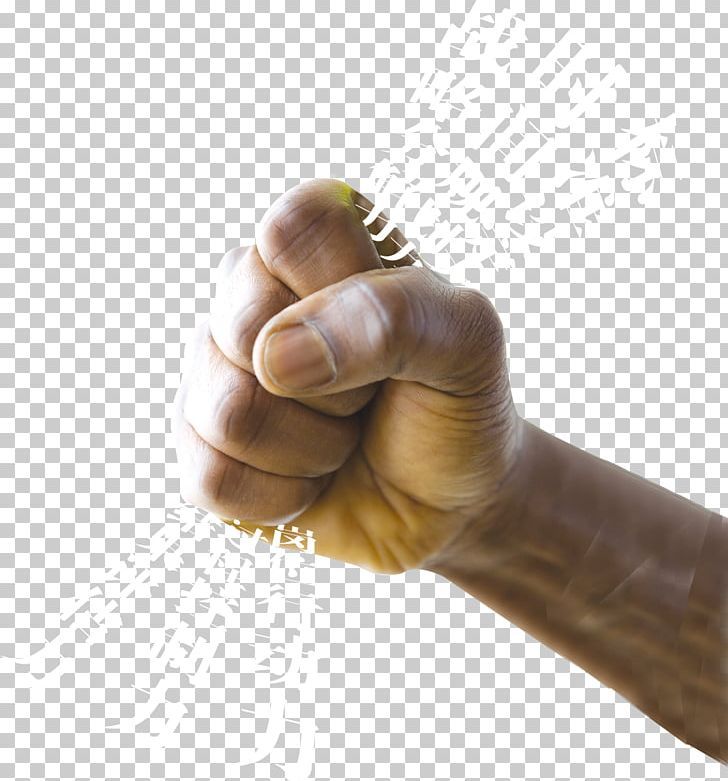 Fist PNG, Clipart, Adobe Illustrator, Angry Man, Big, Business Man, Clenched Free PNG Download