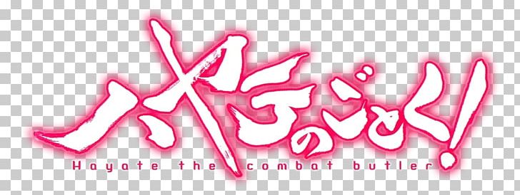Hayate The Combat Butler Hayate Ayasaki Manga Comics Anime PNG, Clipart, Anime, Brand, Butler, Comics, Fansub Free PNG Download