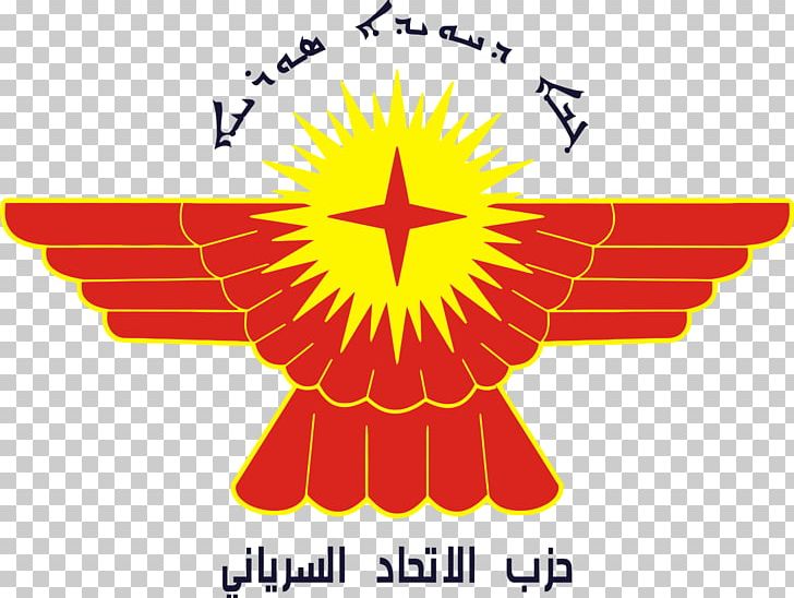 Democratic Federation Of Northern Syria Qamishli Syriac Union Party Political Party PNG, Clipart,  Free PNG Download