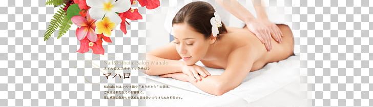 Mahalo Day Spa Facial Hair 理美容 PNG, Clipart, Cosmetics, Day Spa, Dentist, Facial, Finger Free PNG Download