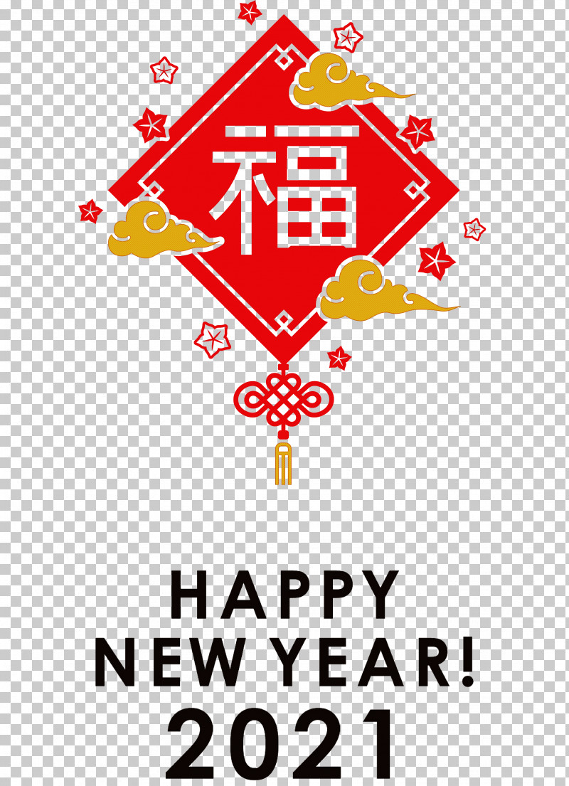 Happy Chinese New Year 2021 Chinese New Year Happy New Year PNG, Clipart, 2021 Chinese New Year, Art Gallery, Daruma Doll, Greeting, Happy Chinese New Year Free PNG Download