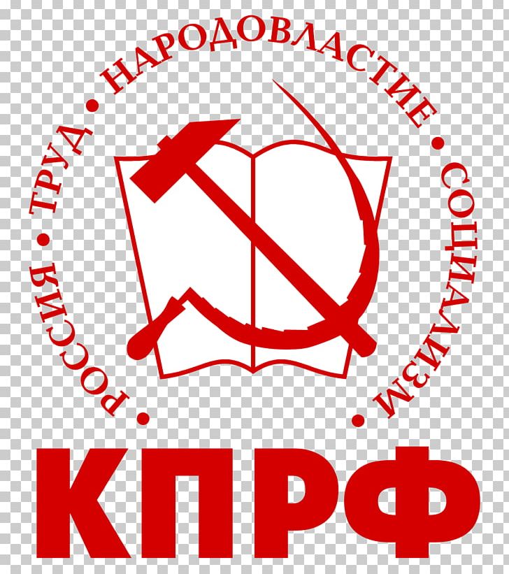 Communist Party Of The Russian Federation Russian Legislative Election PNG, Clipart, Area, Brand, Communism, Communism In Russia, Communist Free PNG Download