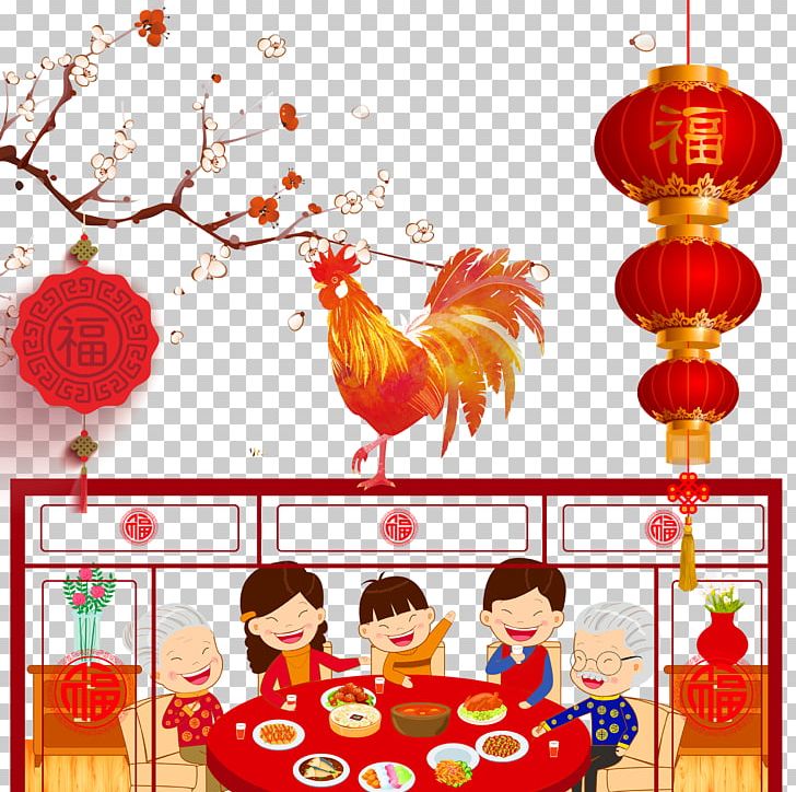 Reunion Dinner Family Chinese New Year PNG, Clipart, Cartoon, Chicken, Child, Chinese Knot, Christmas Decoration Free PNG Download