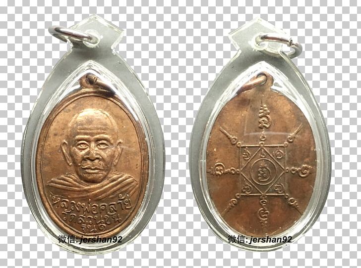 Thai Buddha Amulet Temple Of The Emerald Buddha Khun Chang Khun Phaen Wat Buddhahood PNG, Clipart, Ajahn, Amulet, Buddhahood, Coin, Copper Free PNG Download