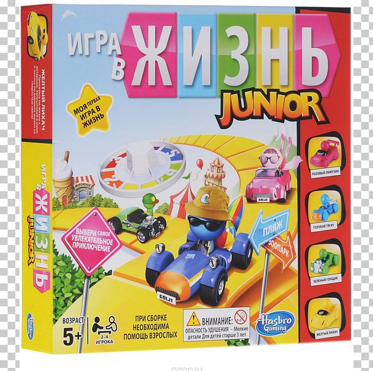 Hasbro The Game Of Life Junior Monopoly Junior PNG, Clipart, Hasbro, Monopoly Junior, The Game Of Life, Toy Free PNG Download