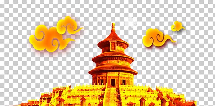 Temple Of Heaven Forbidden City PNG, Clipart, Adobe Illustrator, Architecture, Brand, City, Clouds Free PNG Download