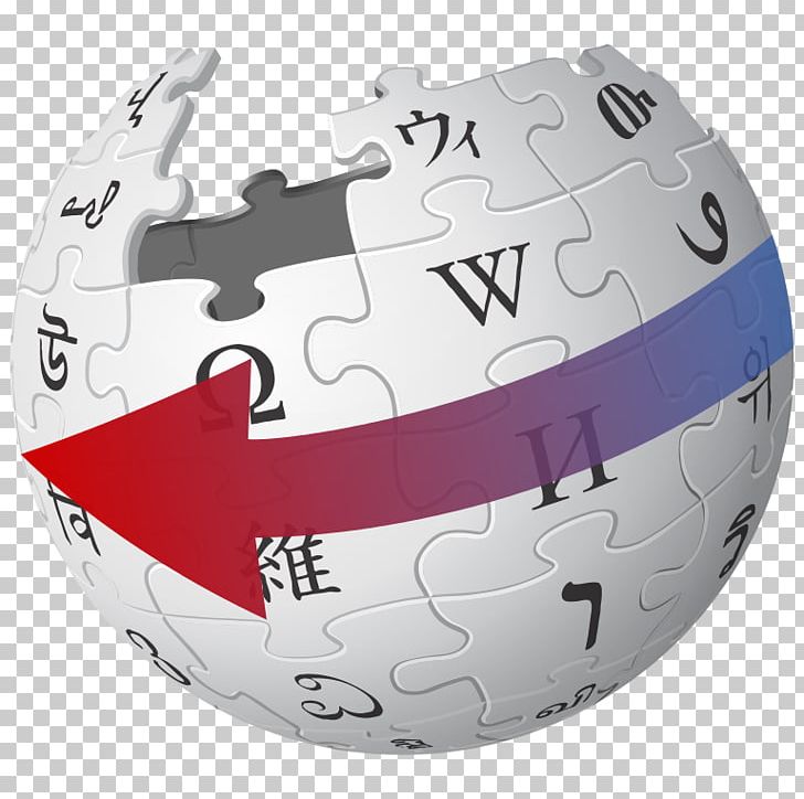 Wikipedia Wikimedia Foundation Knowledge Graph Internet 33MARKETING PNG, Clipart, 33marketing, Ball, Bergeron, Computer Software, Digital Audio Workstation Free PNG Download