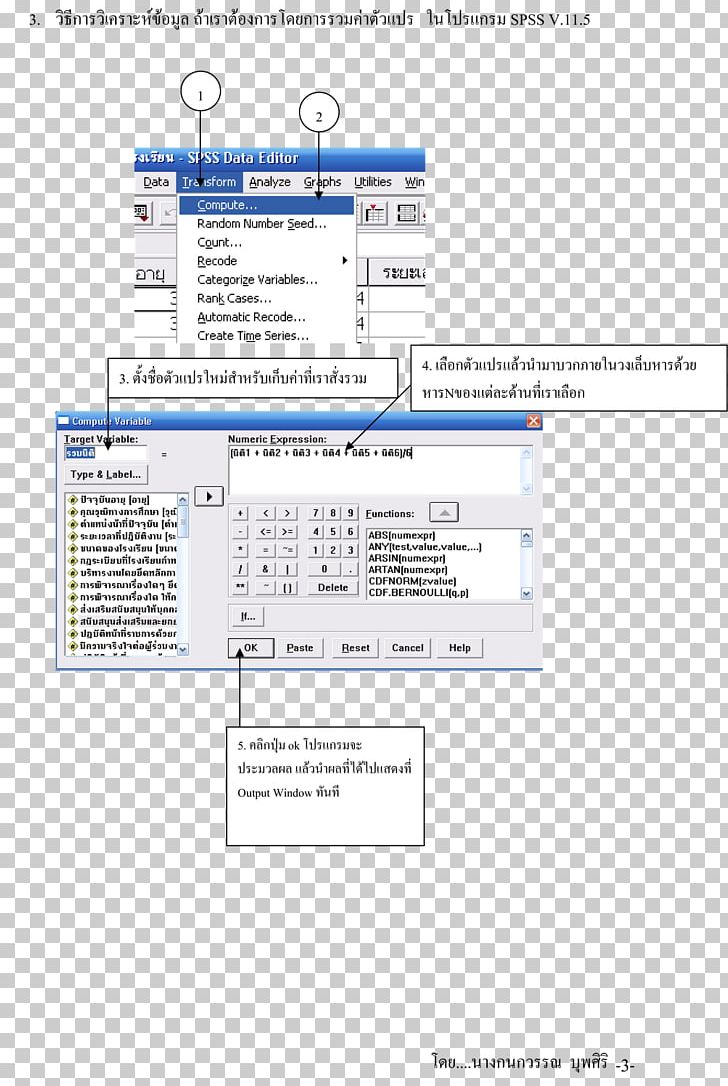 Subledger Accounting Screenshot Report Computer Program PNG, Clipart, Accounting, Area, Brand, Computer Program, Diagram Free PNG Download