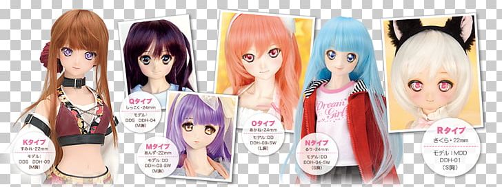 Wig Dollfie ドルフィー・ドリーム Eye Volks PNG, Clipart, Anime, Black Hair, Brown Hair, Clothing, Color Free PNG Download