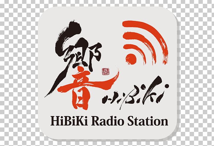 HiBiKi Radio Station Radio Personality 響 PNG, Clipart, Area, Brand, Electronics, Fresh, Genki Okawa Free PNG Download