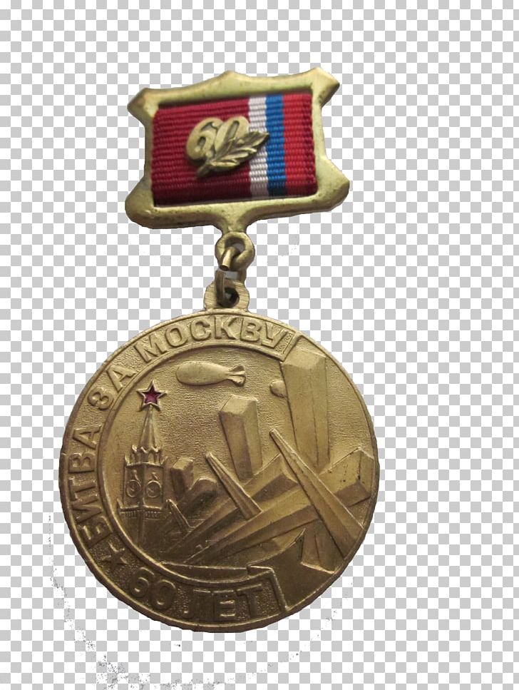 Lion Bear Medal Leo General PNG, Clipart, Anniversary, Award, Battle Of Moscow, Bear, General Free PNG Download