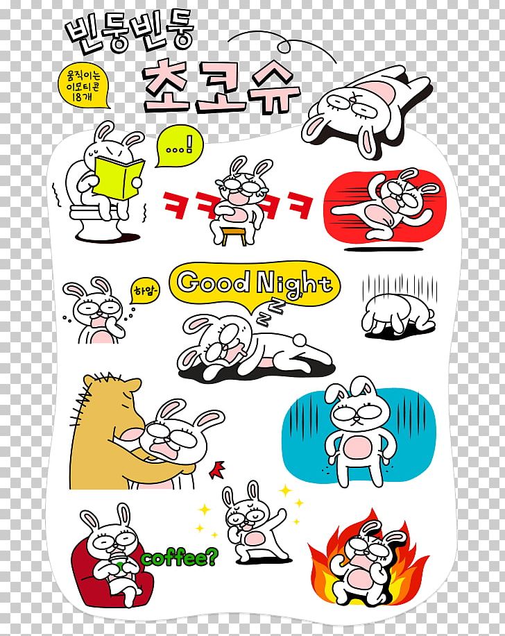 Illustration Organism Human Behavior Happiness PNG, Clipart, Area, Art, Behavior, Cartoon, Computer Icons Free PNG Download