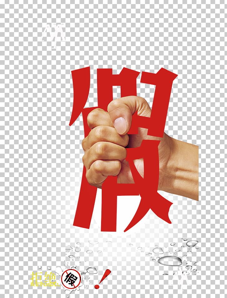 Taobao PNG, Clipart, Chinese New Year, Consumption, Creativ, Creative, Creative Ads Free PNG Download