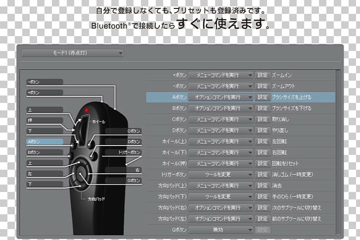 Comiket Microsoft Tablet PC Clip Studio Paint Celsys PNG, Clipart, Animaatio, Animator, Brand, Clip Studio, Clip Studio Paint Free PNG Download