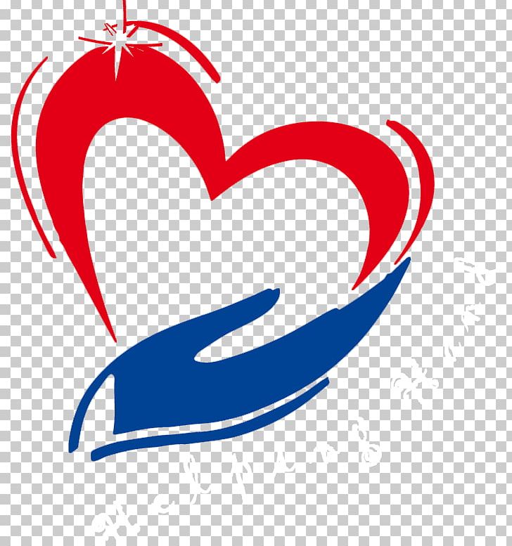 Heart Dupuis Julien Logo Cardiology PNG, Clipart,  Free PNG Download