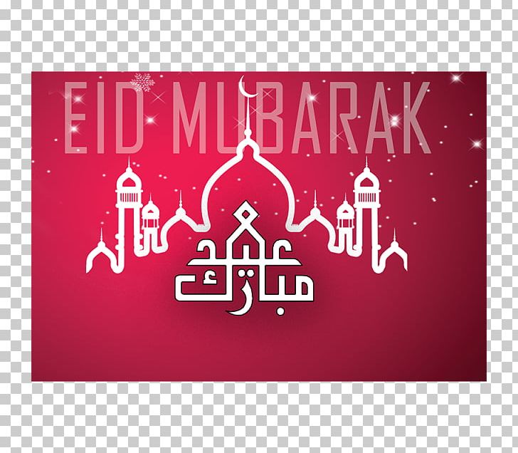Ramadan Eid Al-Fitr Eid Mubarak Eid Al-Adha Ramazon PNG, Clipart, Eid Al Adha, Eid Al Fitr, Eid Mubarak, Ramadan Free PNG Download