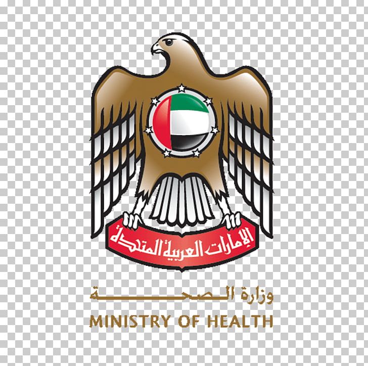 Ministry Of Health Business Health Authority PNG, Clipart, Abu Dhabi, Brand, Business, Dubai, Emirates News Agency Free PNG Download