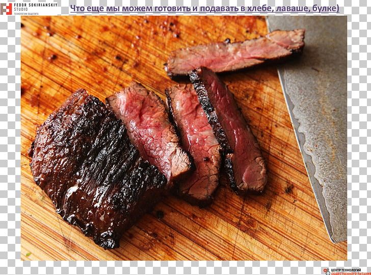 Flat Iron Steak Roast Beef Game Meat Sirloin Steak PNG, Clipart, Animal Source Foods, Barbecue, Beef, Beef Tenderloin, Brisket Free PNG Download