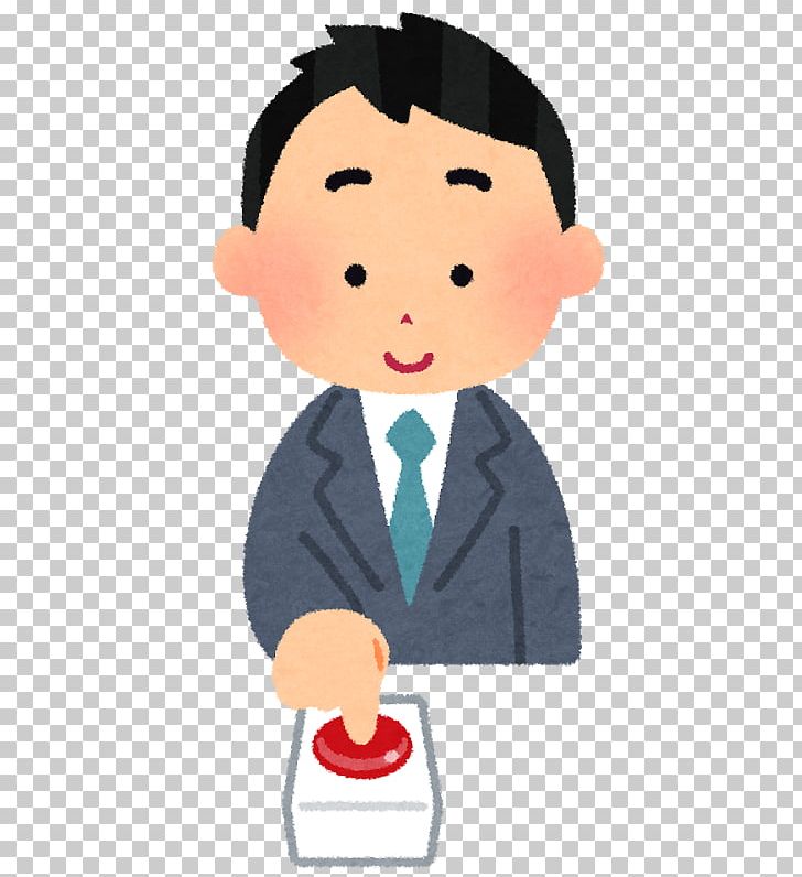 いらすとや South Korea Business Child Family Png Clipart Boy Business Business Hotel Cartoon Cheek Free