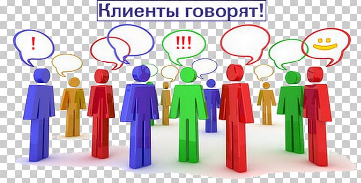 Stock Photography PNG, Clipart, Communication, Email, Graphic Design, Group Of People, Human Behavior Free PNG Download