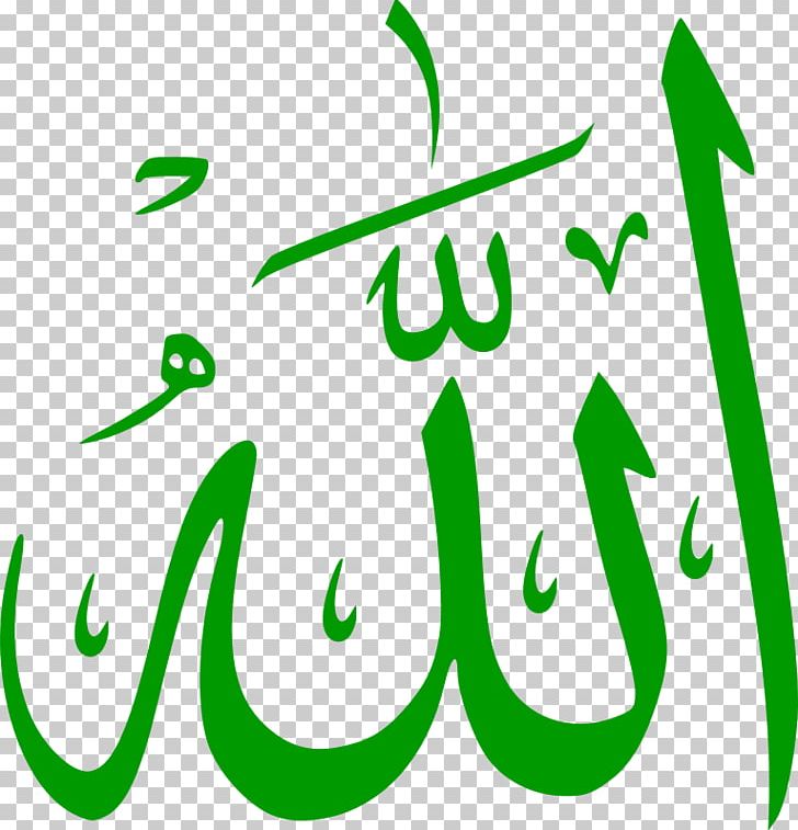 Allah Basmala PNG, Clipart, Allah, Area, Basmala, Brand, Calligraphy Free PNG Download