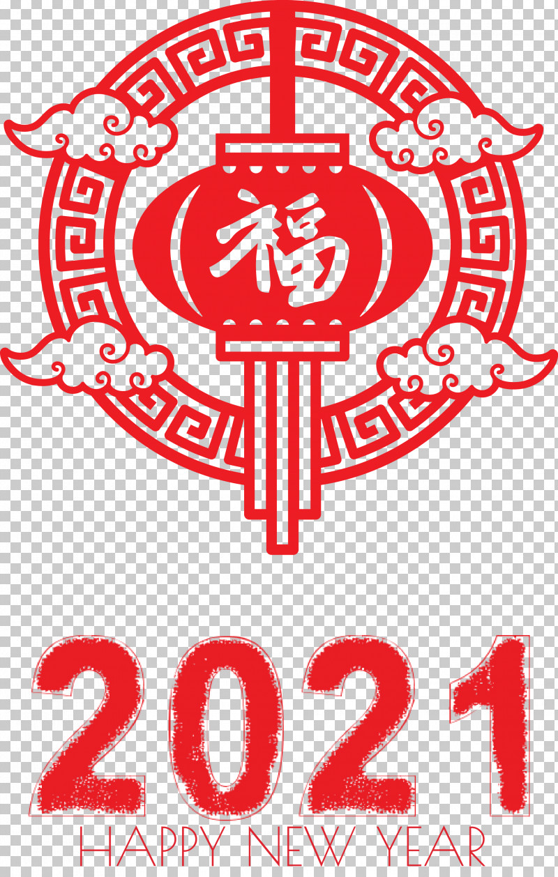 Happy Chinese New Year Happy 2021 New Year PNG, Clipart, Creativity, Happy 2021 New Year, Happy Chinese New Year, Idea, Logo Free PNG Download