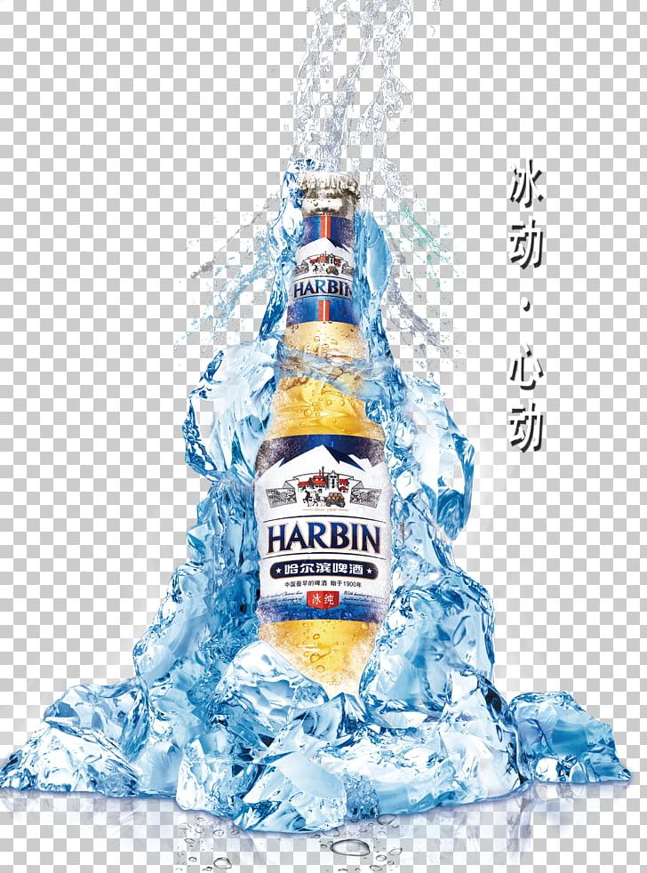 Beer Harbin Brewery Ice Poster PNG, Clipart, Air, Air Conditioning, Alcoholic Drink, Blue, Bottle Free PNG Download