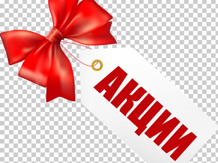 Ribbon Sales Encapsulated PostScript PNG, Clipart, Brand, Christmas Ornament, Discounts And Allowances, Encapsulated Postscript, Gift Free PNG Download