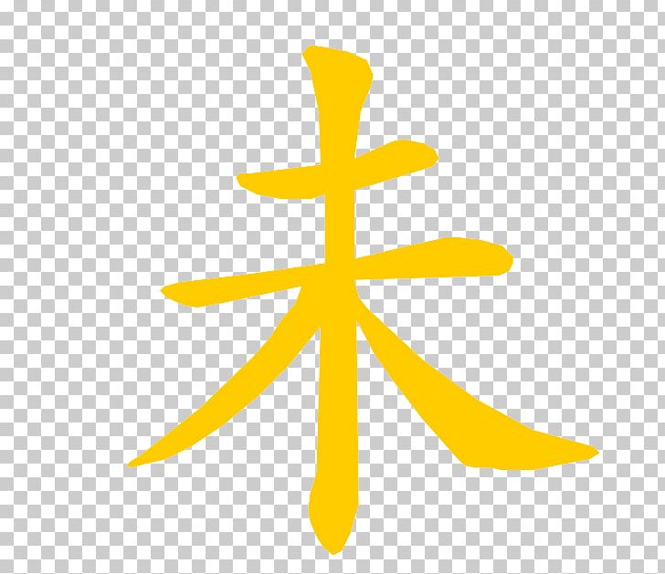 japanese symbol for free spirit