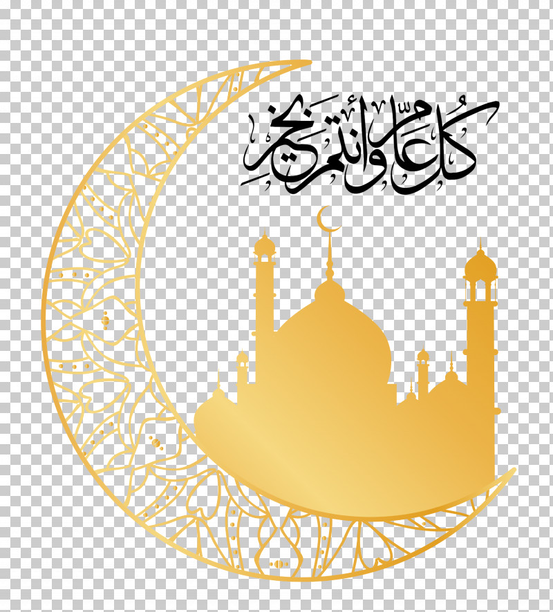 Eid Al-Adha PNG, Clipart, Eid Aladha, Eid Alfitr, Fanous Free PNG Download