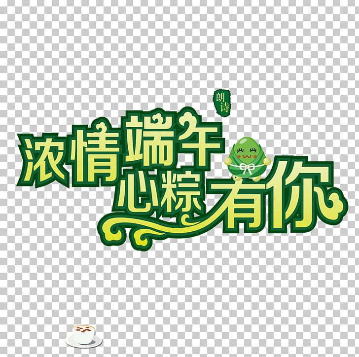 Zongzi U7aefu5348 Dragon Boat Festival PNG, Clipart, Area, Art, Art Deco, Art Vector, Boat Free PNG Download