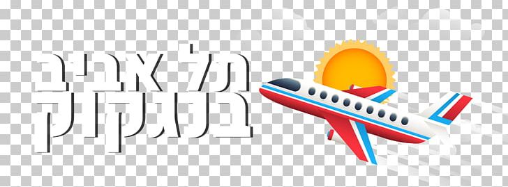 Patong תל אביב PNG, Clipart, Air Travel, Bangkok, Beach, Brand, Cartoon Network Amazone Waterpark Free PNG Download