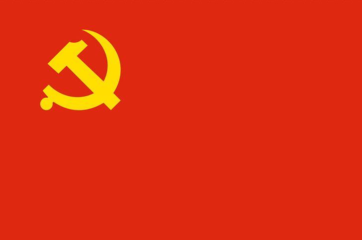 Communist Party Of China Flag Communism Communist Party Of Iran PNG, Clipart, Anarchism, China, Communism, Communist, Communist Party Of Iran Free PNG Download