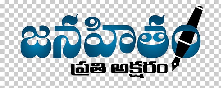 Andhra Pradesh Telangana News Telugu Desam Party PNG, Clipart, Andhra Pradesh, Blue, Brand, Graphic Design, India Free PNG Download