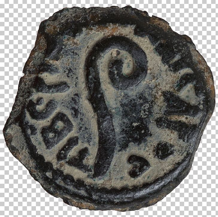 Roman Province Ancient Jewish Coinage Judea Caesarea Maritima PNG, Clipart, Artifact, Caesarea Maritima, Coin, Coponius, Currency Free PNG Download