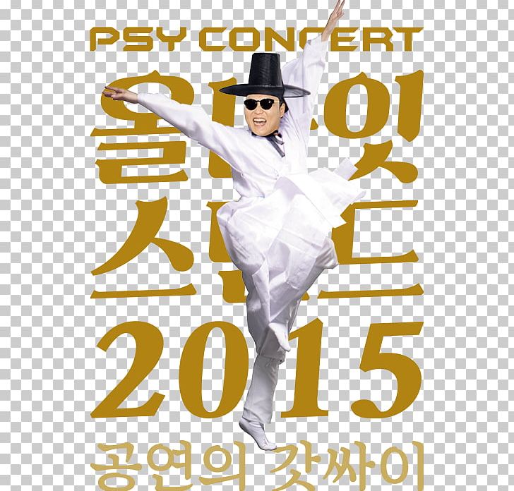 Performance South Korea 2NE1 Design Singer PNG, Clipart, Actor, Advertising, Album, Brand, Clothing Free PNG Download