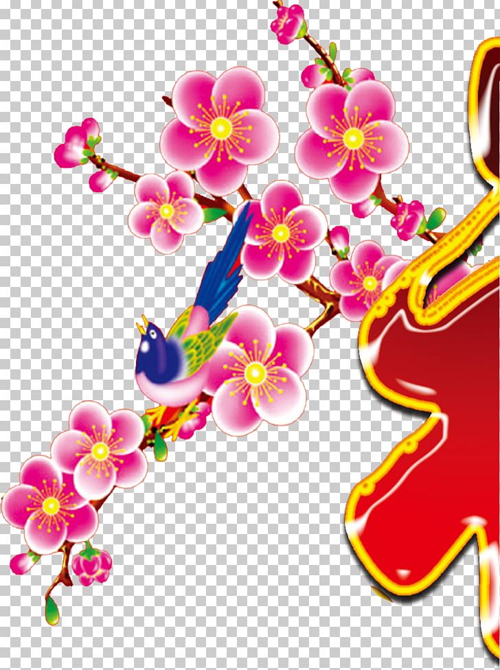 Chinese New Year Fu PNG, Clipart, Bird, Branch, Computer Wallpaper, Data, Encapsulated Postscript Free PNG Download