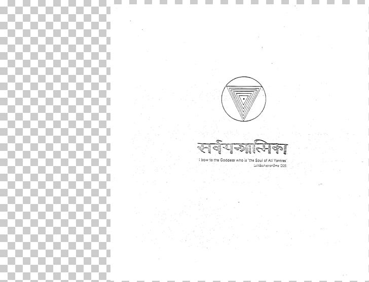 Logo Brand Product Design Desktop PNG, Clipart, Brand, Computer, Computer Wallpaper, Cosmic, Desktop Wallpaper Free PNG Download