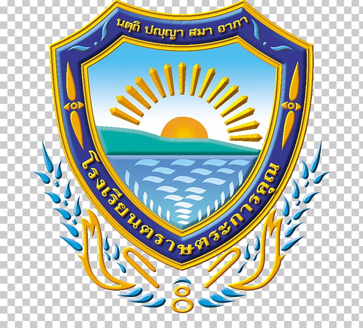 Trat Trakankhun School National Secondary School Nan Province Khian SA Phitthayakhom School PNG, Clipart, Area, Brand, Circle, Crest, Education Science Free PNG Download