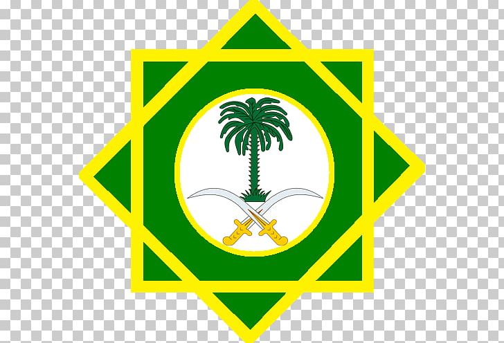Emblem Of Saudi Arabia Coat Of Arms Flag Of Saudi Arabia Gift PNG, Clipart, Arabian Peninsula, Area, Brand, Clothing, Coat Free PNG Download