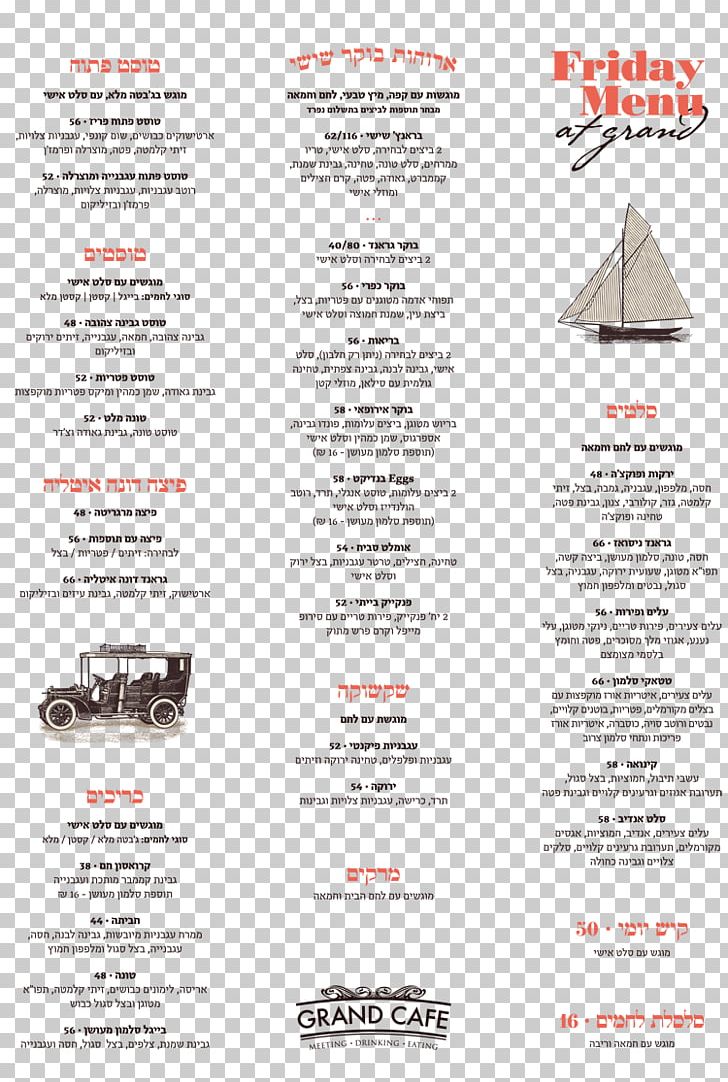 Brochure Font PNG, Clipart, Brochure, Menu, Miscellaneous, Others Free PNG Download