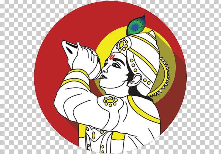 Bhagavad Gita Gita Press Chinmaya Mission PNG, Clipart, Android, Android Froyo, Android Gingerbread, Annie, Area Free PNG Download