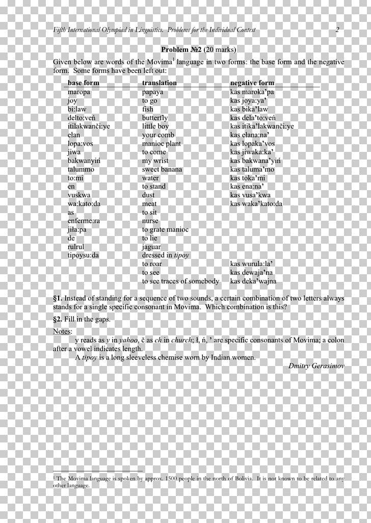 Academic Potential Test Seleksi Bersama Masuk Perguruan Tinggi Negeri Education Document Angle PNG, Clipart, Angle, Area, Diagram, Document, Education Free PNG Download