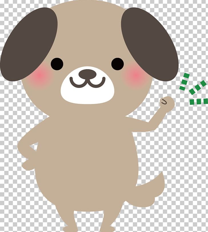 Dog Pet スタジオＥｅ PNG, Clipart, Animal, Animals, Canidae, Carnivoran, Cartoon Free PNG Download