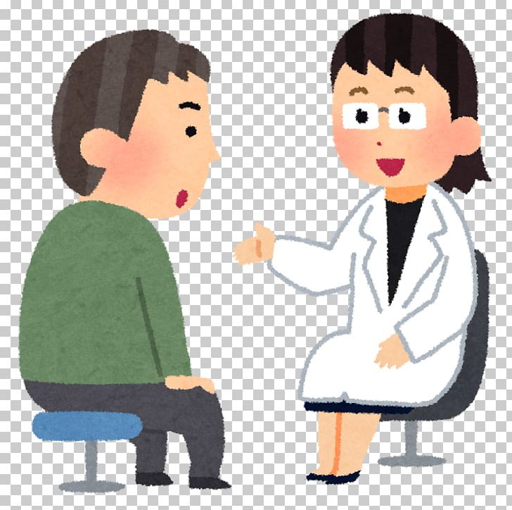 Disease Physical Examination 診療 Hospital Physician PNG, Clipart, Boy, Child, Clinic, Communication, Conversation Free PNG Download