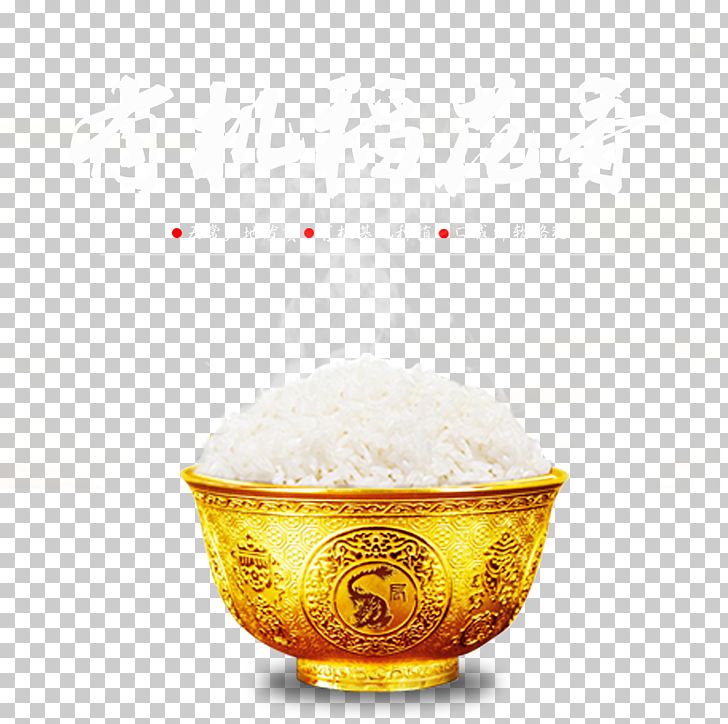 Tea Cooked Rice Bowl PNG, Clipart, Bowl, Brown Rice, Commodity, Cooked Rice, Download Free PNG Download