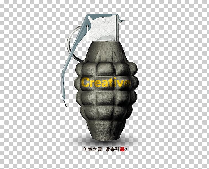 Grenade Template PNG, Clipart, Advertising, Computer Icons, Creative, Decorative Patterns, Desktop Wallpaper Free PNG Download