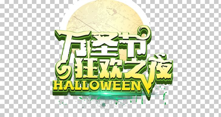 Crazy Halloween Icon PNG, Clipart, Crazy Halloween, Encapsulated Postscript, Golden, Graphic Design, Green Free PNG Download