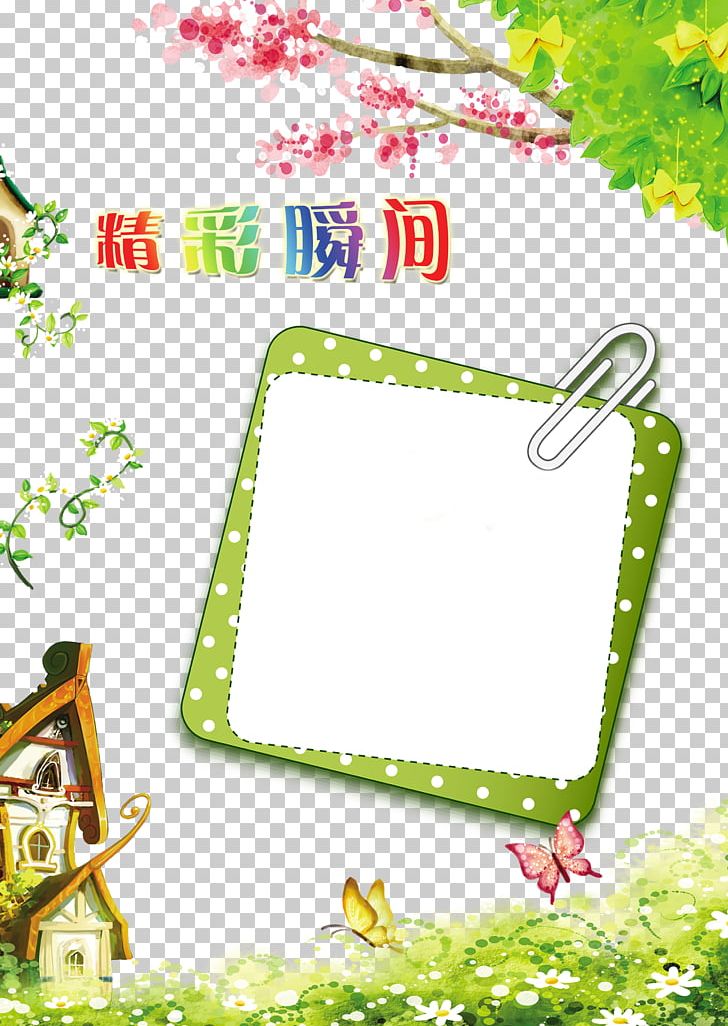 Child Kindergarten Poster PNG, Clipart, Area, Baby Photos, Border, Child, Clip Art Free PNG Download