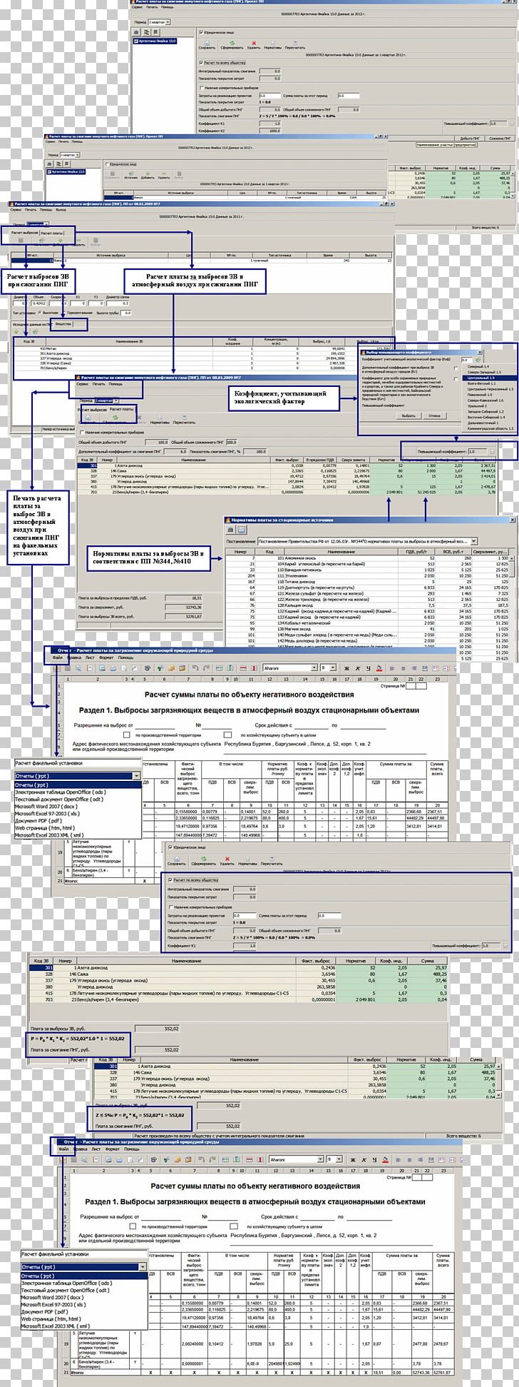 Document Engineering Line PNG, Clipart, Angle, Area, Art, Diagram, Document Free PNG Download